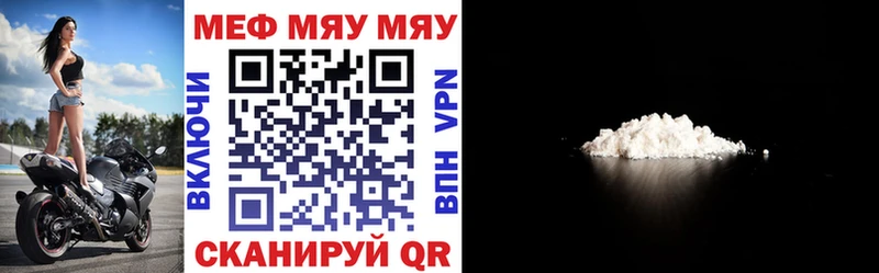 Где купить наркотики Рославль Амфетамин СОЛЬ Меф ГАШИШ Каннабис COCAIN