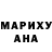 КЕТАМИН VHQ Nakia Pink
