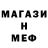 Первитин витя prokipoin 227