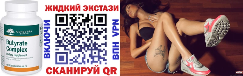 хочу наркоту  Рославль  БУТИРАТ вода 