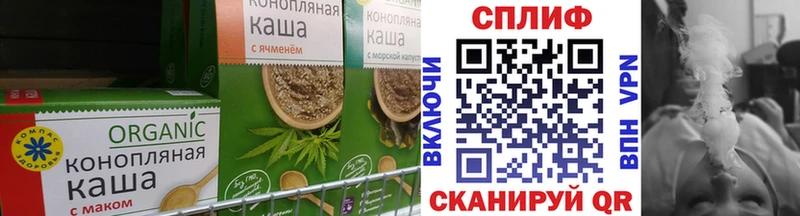 купить наркотики цена  Рославль  Cannafood конопля 