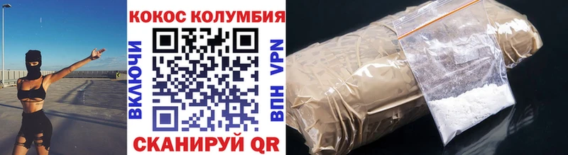 Cocaine Fish Scale Рославль