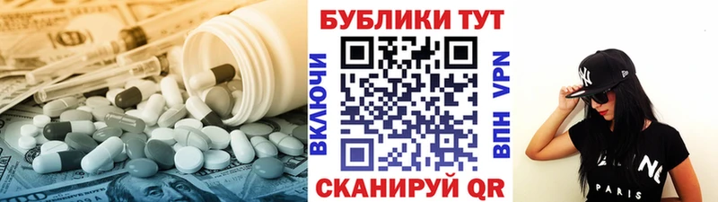 купить закладку  kraken вход  Ecstasy VHQ  Рославль 