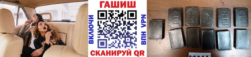 ГАШИШ гарик  Рославль 