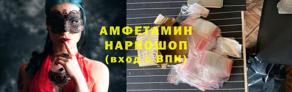 кокаин премиум Армянск