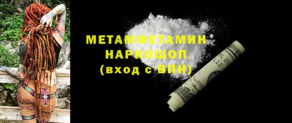 мет Аркадак