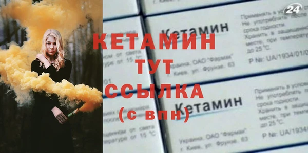 гидропоника Арсеньев