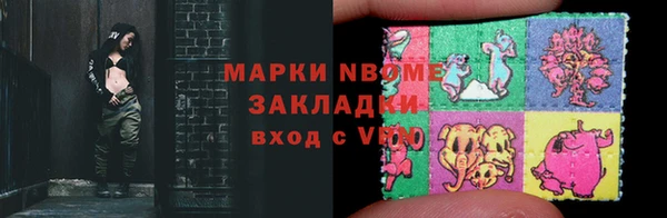 мет Аркадак