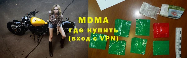 кокаин премиум Армянск