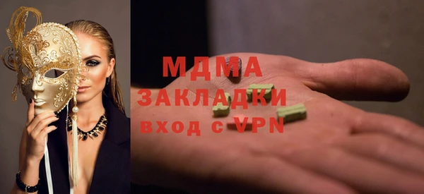 гидропоника Арсеньев