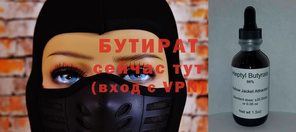 гидропоника Арсеньев