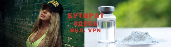 гидропоника Арсеньев