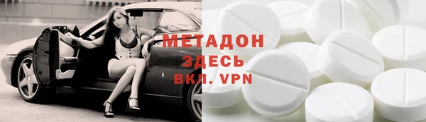 гидропоника Арсеньев