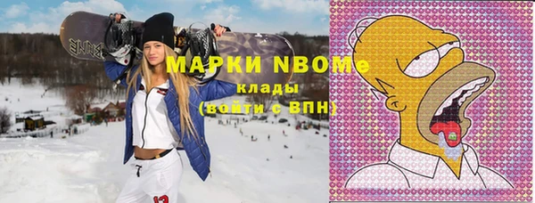 кокаин премиум Армянск