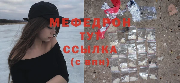 кокаин премиум Армянск