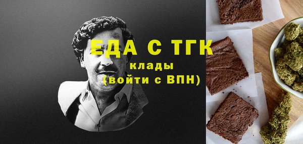 мет Аркадак