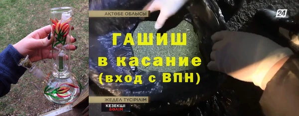 кокаин премиум Армянск