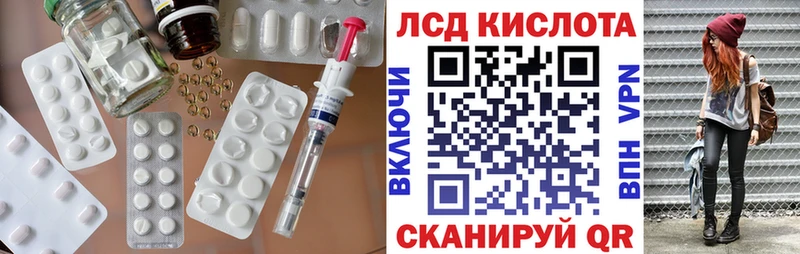ЛСД экстази ecstasy  цена   Рославль 
