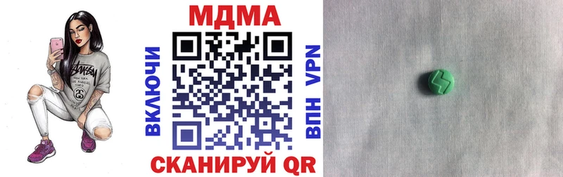MDMA кристаллы  Рославль 