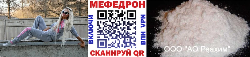 Меф мяу мяу  где купить наркоту  Рославль 