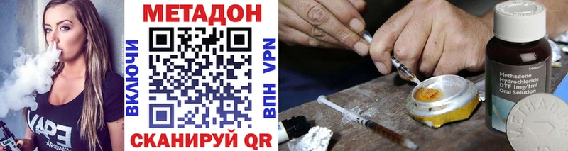 купить закладку  Рославль  Метадон methadone 