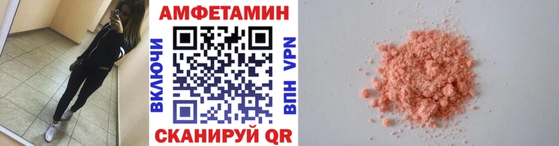 МЕТАМФЕТАМИН винт  цены   Рославль 