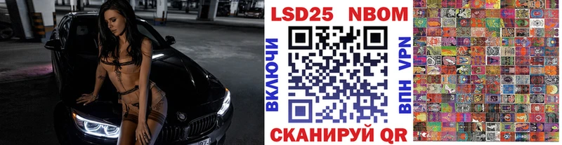 Наркотические марки 1500мкг  Рославль 