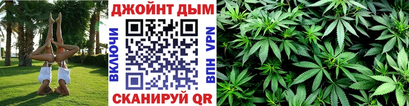 Марихуана сатива MEGA сайт Рославль хочу
