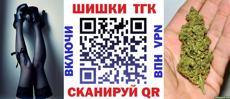 МАРИХУАНА Ganja Рославль